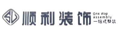 贺州八步区顺利整装公司