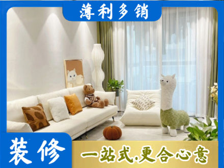 贺州八步区精装房装修