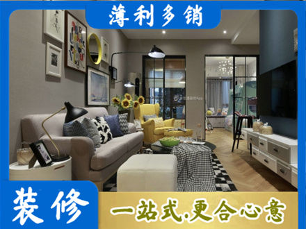 贺州八步区别墅装修