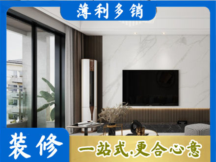 贺州八步区改造旧房