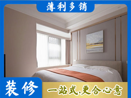 贺州八步区装修公司42.jpg
