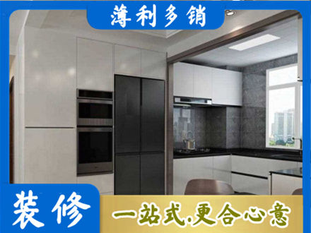 贺州八步区装修队