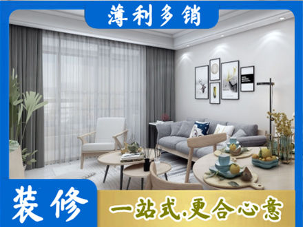 贺州八步区装修公司40.jpg