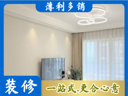 贺州八步区装修公司39.jpg