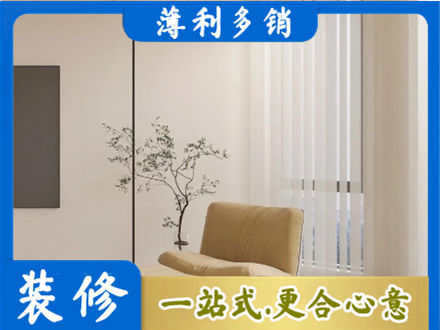 贺州八步区专业窗帘定制