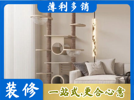 贺州八步区装修公司37.jpg