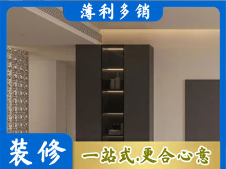 贺州八步区装修公司36.jpg