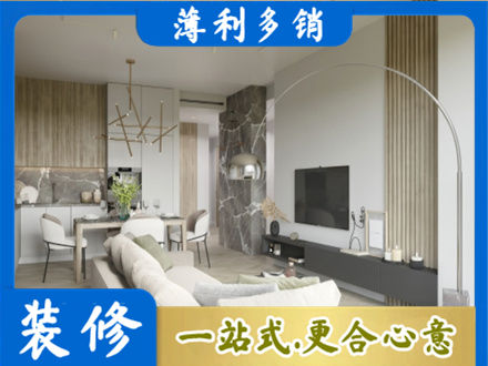 贺州八步区装修公司33.jpg
