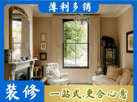 贺州八步区客厅整装