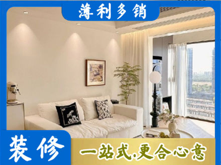 贺州八步区背景墙装修
