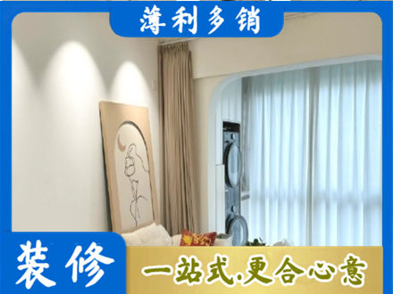 贺州八步区阳台装修