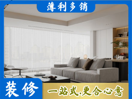 贺州八步区大客厅装修