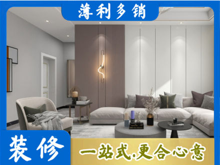 贺州八步区本地客厅装修