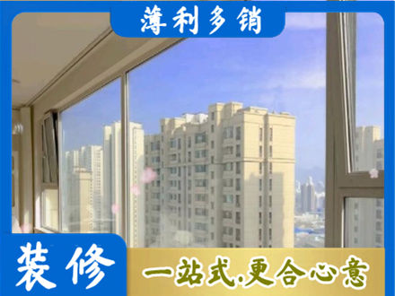 贺州八步区高层封窗