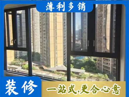 贺州八步区阳台推拉窗