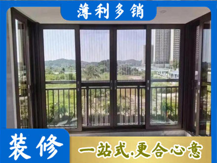 贺州八步区封窗防坠网