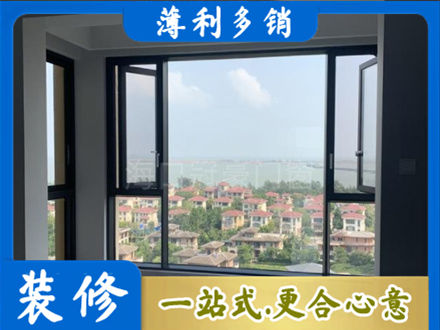 贺州八步区门窗装修