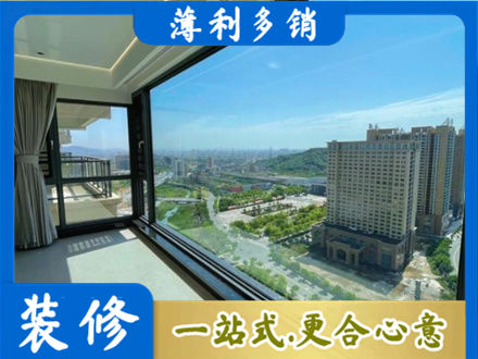 贺州八步区阳台封窗价格