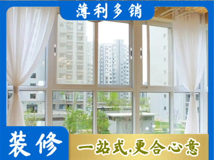贺州八步区本地阳台封窗装修