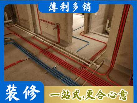 贺州八步区水电安装