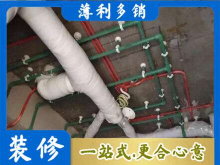 贺州八步区厨房水电改造