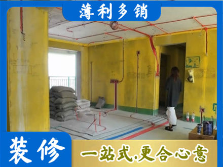 贺州八步区全屋水电改造