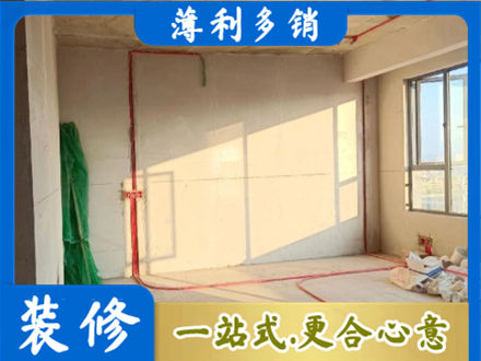 贺州八步区水电改造