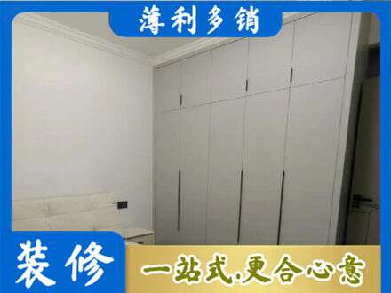 贺州八步区专业定制衣柜