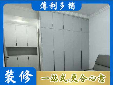 贺州八步区定制柜子