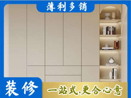 贺州八步区鞋柜定制