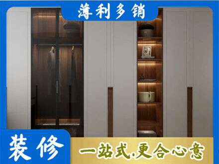 贺州八步区衣帽间柜子定制