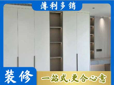 贺州八步区专业衣柜安装