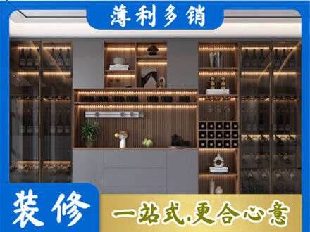 贺州八步区酒柜定制