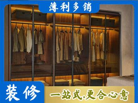 贺州八步区专业定制衣帽柜