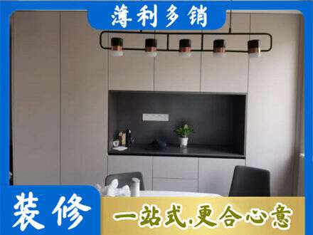 贺州八步区定制餐柜