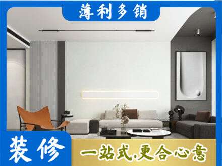 贺州八步区客厅刷漆