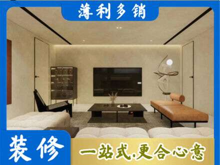 贺州八步区全屋刷漆