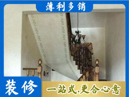 贺州八步区房屋刷漆