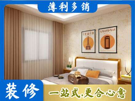 贺州八步区卧室刷漆