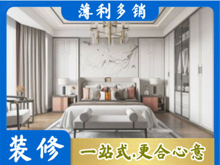 贺州八步区卧室装修案例