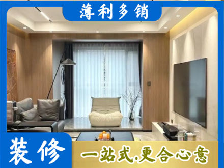 贺州八步区客厅家具安装