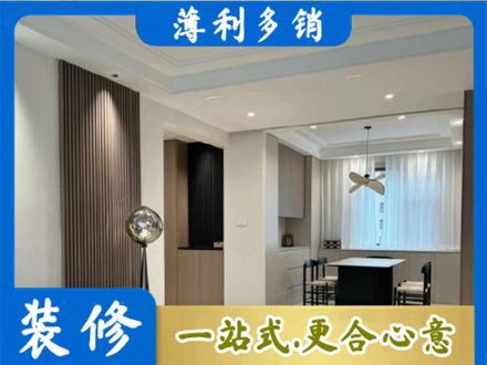 贺州八步区餐厅家具安装
