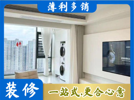 贺州八步区专业装修公司地址在哪